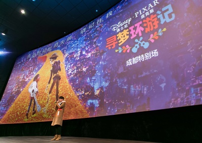 寻梦环游记剧照的剧照