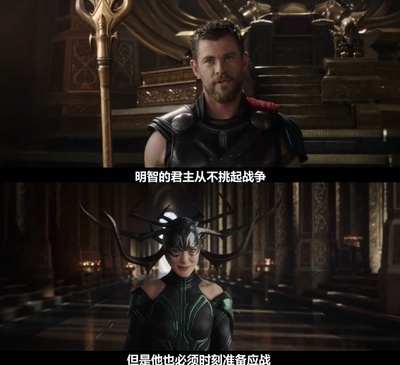 雷神3：诸神黄昏剧照的剧照