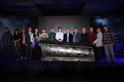 封门诡影剧照的剧照