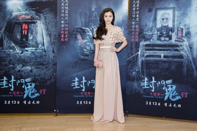 封门诡影剧照的剧照