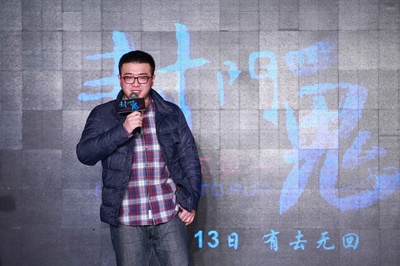 封门诡影剧照的剧照