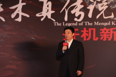 战神纪剧照的剧照