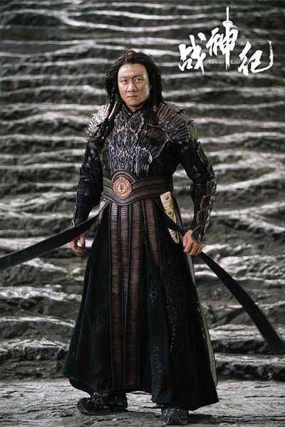 战神纪剧照的剧照