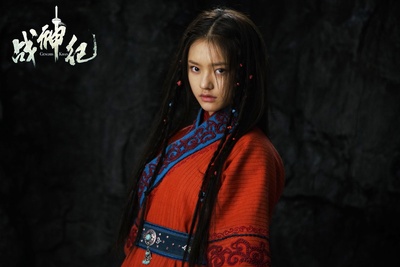 战神纪剧照的剧照