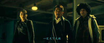 天师斗僵尸剧照的剧照