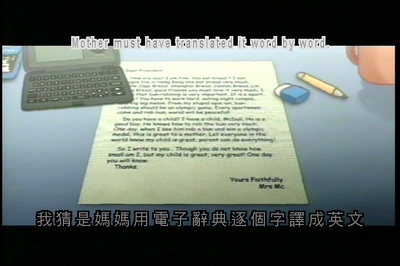 麦兜故事剧照的剧照