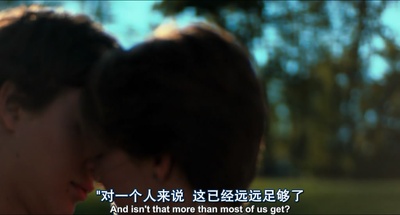 星运里的错剧照的剧照