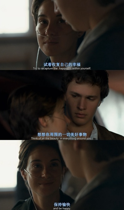 星运里的错剧照的剧照