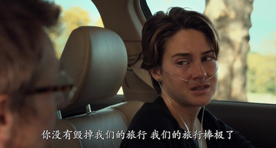 星运里的错剧照的剧照