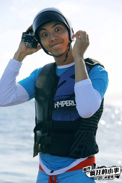 那件疯狂的小事叫爱情剧照的剧照