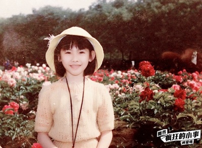 那件疯狂的小事叫爱情剧照的剧照