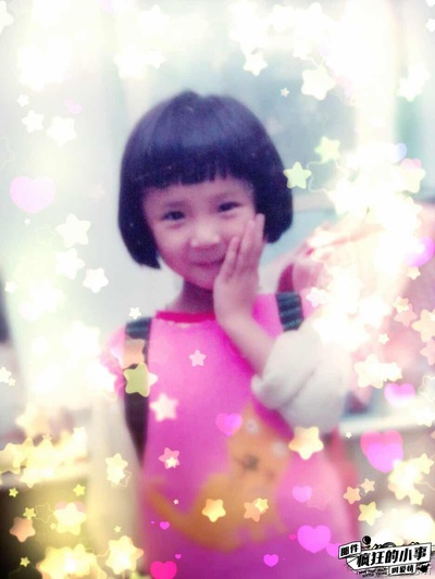 那件疯狂的小事叫爱情剧照的剧照