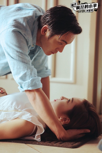 那件疯狂的小事叫爱情剧照的剧照