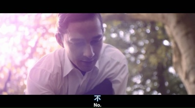 女性瘾者：第一部剧照的剧照