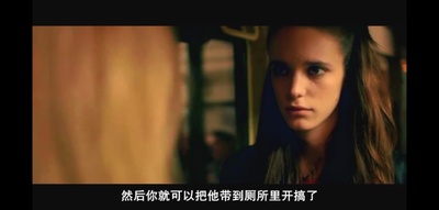 女性瘾者：第一部剧照的剧照