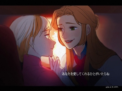 冰雪奇缘2剧照的剧照