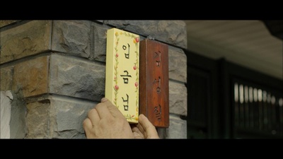 长寿商会剧照的剧照