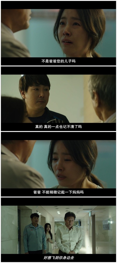 长寿商会剧照的剧照