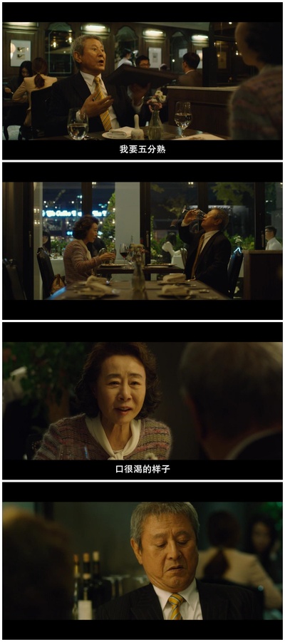 长寿商会剧照的剧照