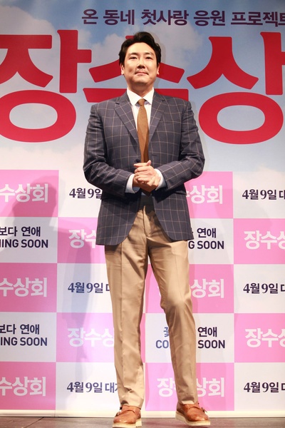 长寿商会剧照的剧照