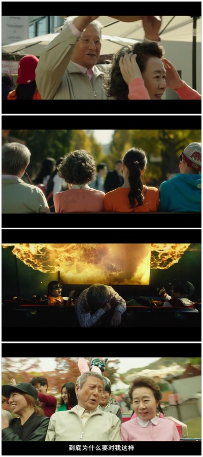 长寿商会剧照的剧照