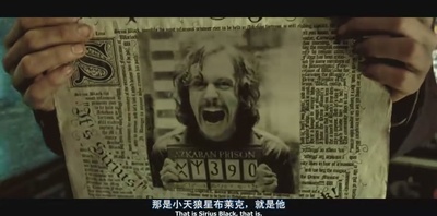 哈利·波特与阿兹卡班的囚徒剧照的剧照