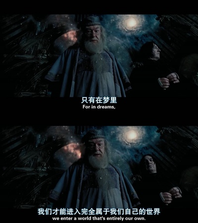 哈利·波特与阿兹卡班的囚徒剧照的剧照