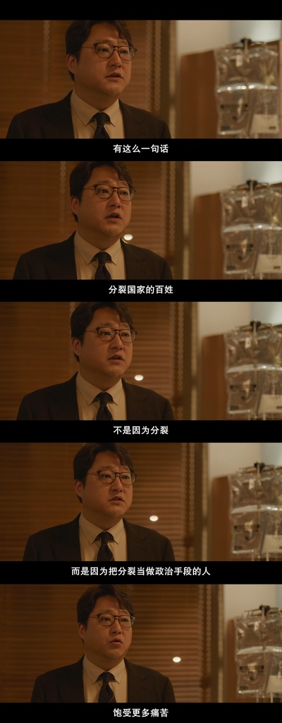 铁雨剧照的剧照