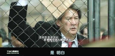 铁雨剧照的剧照