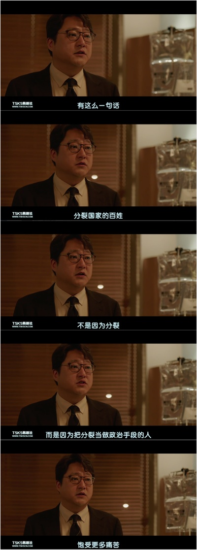 铁雨剧照的剧照