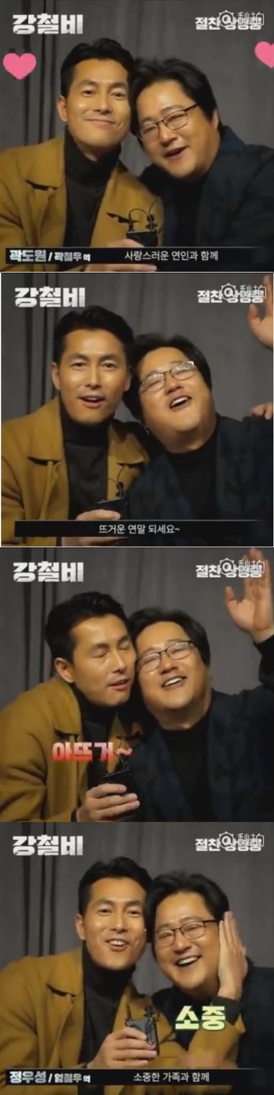 铁雨剧照的剧照