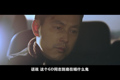 铁雨剧照的剧照