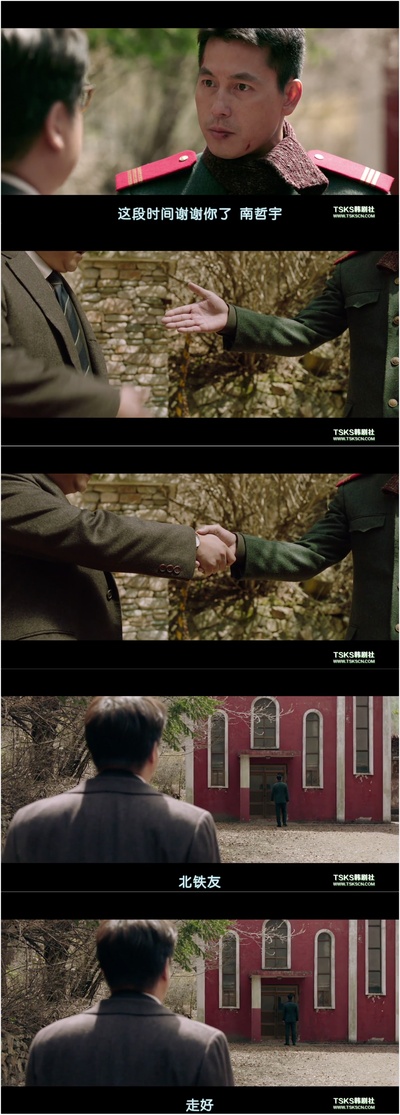 铁雨剧照的剧照