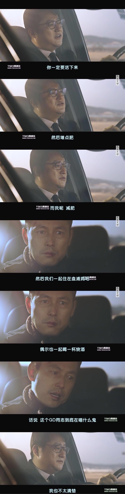 铁雨剧照的剧照