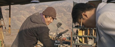 追凶者也剧照的剧照