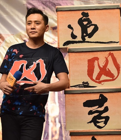 追凶者也剧照的剧照