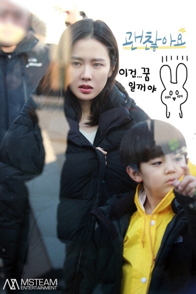 现在去见你剧照的剧照