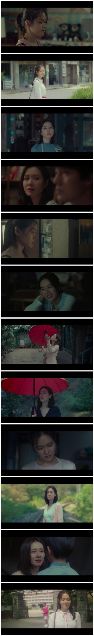 现在去见你剧照的剧照