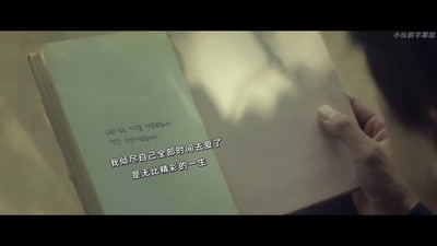 现在去见你剧照的剧照