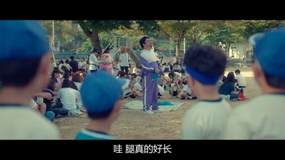 现在去见你剧照的剧照