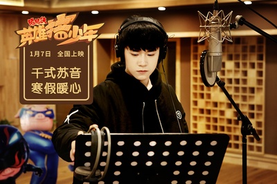 猪猪侠之英雄猪少年剧照的剧照