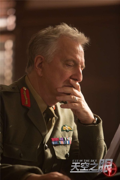 天空之眼剧照的剧照