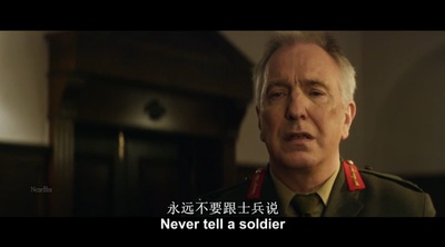 天空之眼剧照的剧照