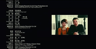 将爱情进行到底剧照的剧照