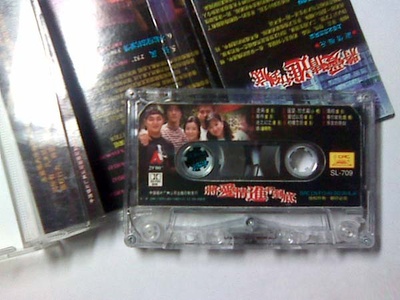 将爱情进行到底剧照的剧照