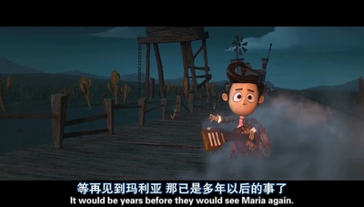 生命之书剧照的剧照