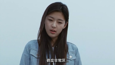 我的野蛮女友剧照的剧照