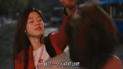 我的野蛮女友剧照的剧照