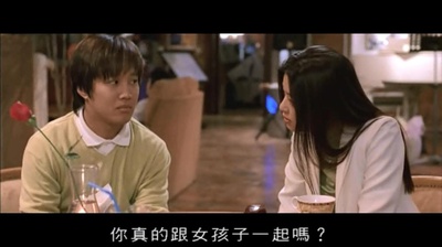 我的野蛮女友剧照的剧照