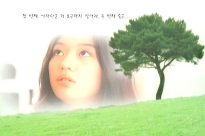 我的野蛮女友剧照的剧照